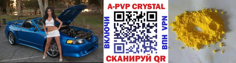 ОМГ ОМГ вход  Меленки  Alpha-PVP Crystall 