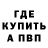 МЕТАДОН мёд Denis Kyd