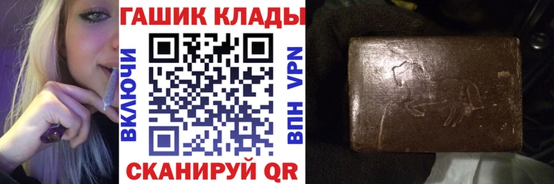 ОМГ ОМГ рабочий сайт  Меленки  Гашиш VHQ 