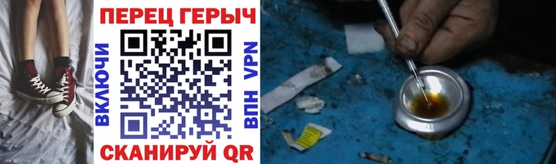 цена   Меленки  Героин VHQ 