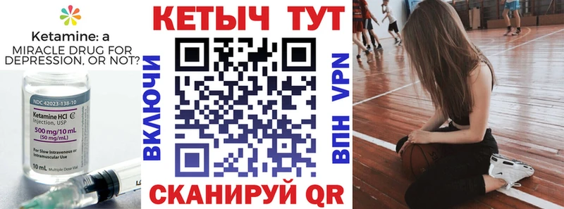 Кетамин VHQ  где можно купить наркотик  Меленки 