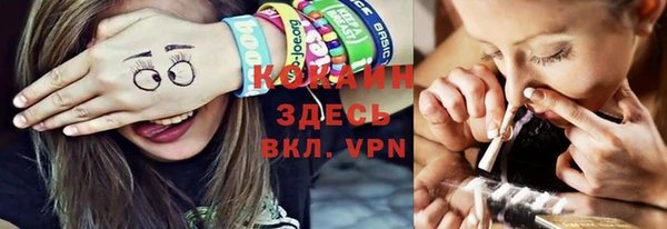 дурь Домодедово