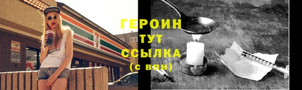 кокаин колумбия Каменка