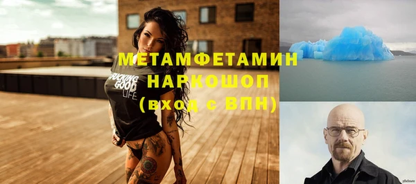 кокаин колумбия Каменка
