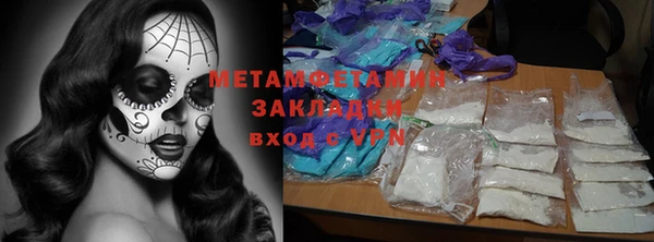 кокаин колумбия Каменка