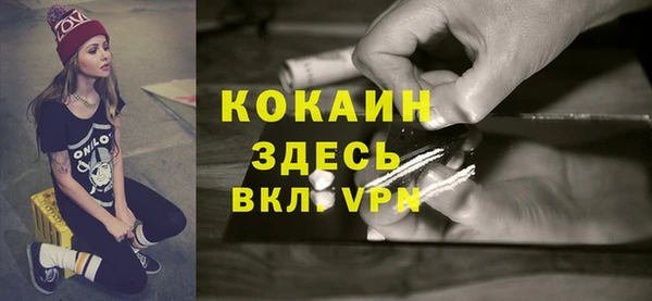 кокаин колумбия Каменка