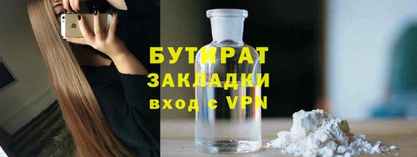 кокаин колумбия Каменка
