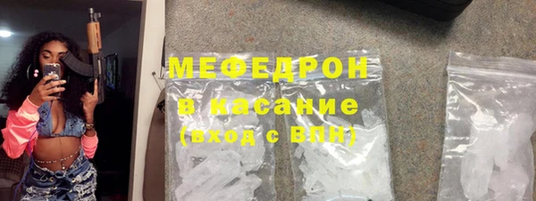 МДПВ Одинцово