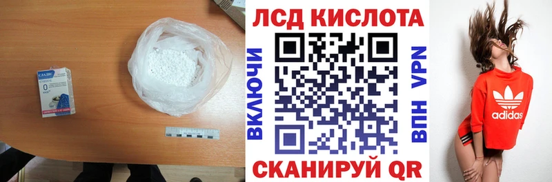LSD-25 экстази кислота  blacksprut ТОР  Меленки 