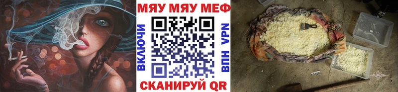 где продают   mega ссылка  Меф VHQ  Меленки 