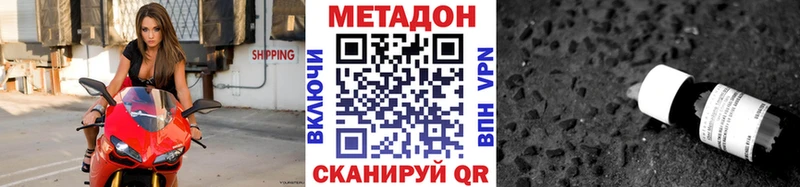 kraken онион  Меленки  МЕТАДОН кристалл 
