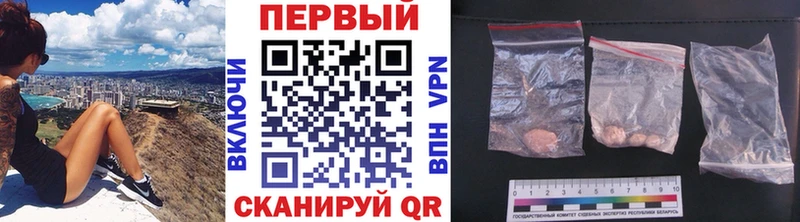 Метамфетамин Methamphetamine МЕГА ссылка Меленки купить наркотики цена